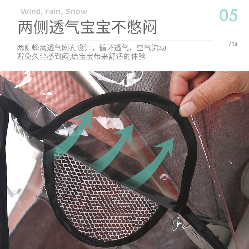 14084845326_1209584525