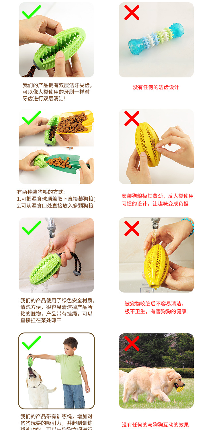 漏食球详情-gai_19