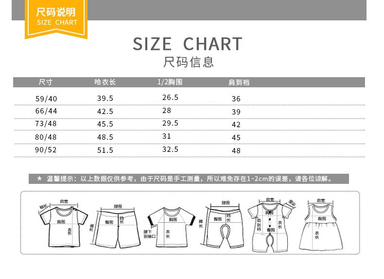 Summer Baby Sleeveless Vest Baby Basketball Uniform Baby Jumpsuit Wholesale display picture 8