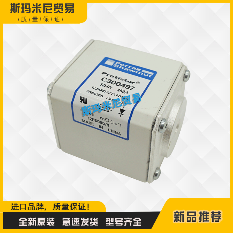 快速保险丝熔断器全新NH3GG50V250 NH3GG50V300 NH3GG50V315