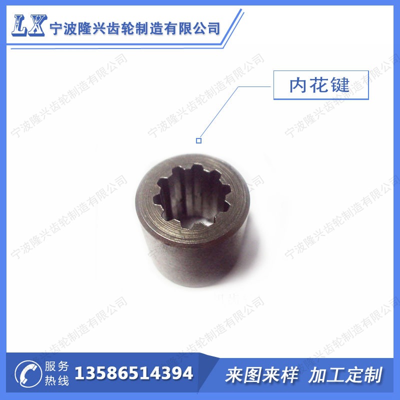 宁波内花键加工生产，内花键来图来样加工生产，花键加工