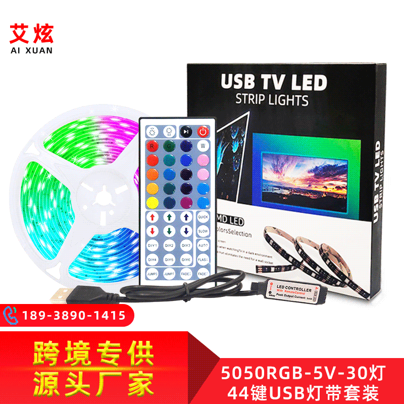 5050LED light strip set 5V44 key RGB glue waterproof color USB TV…