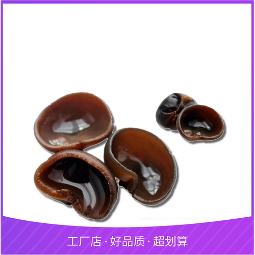 Wugen Northeast black fungus dried goods mushroom dry goods cloud fungus wholesale dropshipping