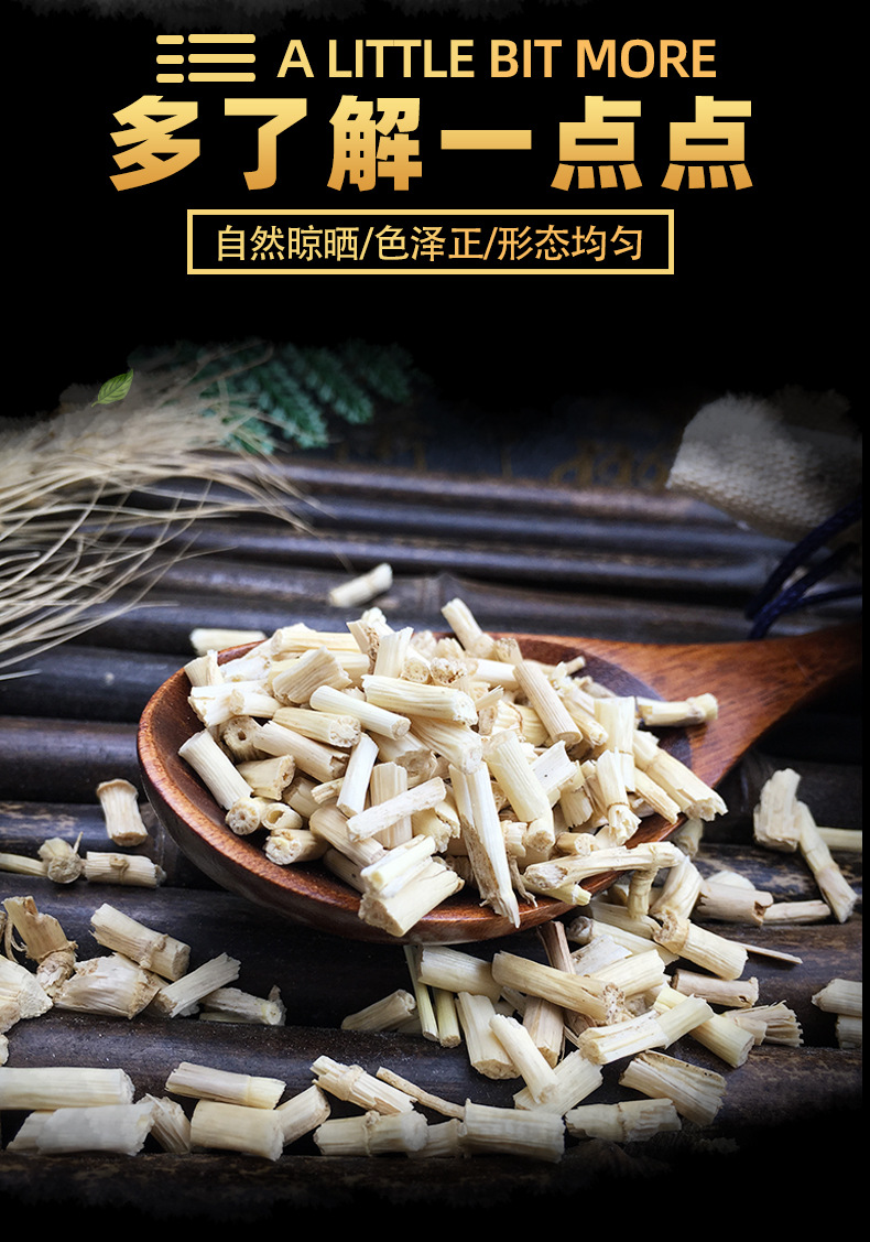 Dried Cogon Grass Root Bai Mao Gen White茅根 Herbal Tea Ingredient 500g key features
