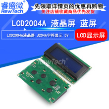 2004AҺ 20X4ַ@ʾҺ_lģK 204A LCD/LCM { 5V