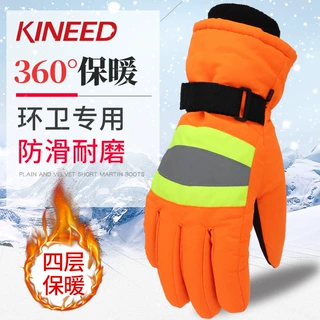 kineed冬季保暖环卫工人棉手套反光铁路冷库防寒劳保防水加绒加厚