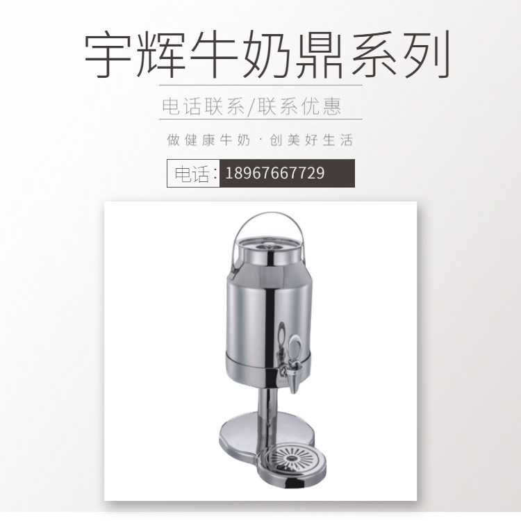 YUFEH��� ����60-M6Hţ�̶�6�� ������֭���̲���������ֱ���ؼ�