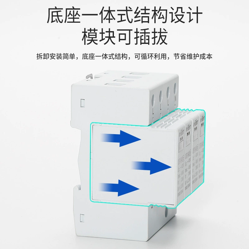 Langyong protector CHT1-B40 20-40ka base 4-bit home lightning-proof surgery protector