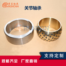 厂家直销外圈45#钢内圈球型高力黄铜自润滑关节轴承球铰