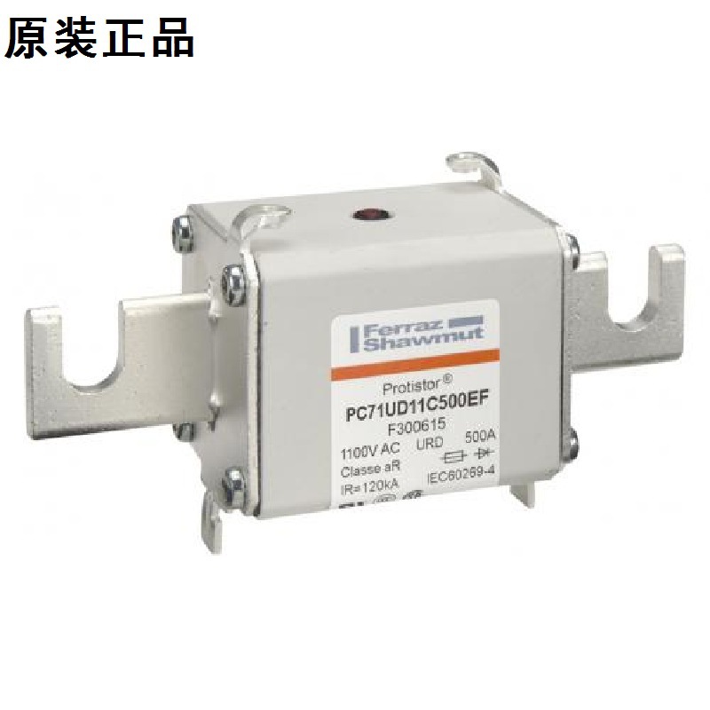 E300545 PC71UD13C200D1A	12,5 URD 71 D11 A 0200法雷熔断器