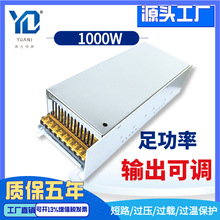 1000W{_PԴAC220VDDC12V24V36V48V100V110V200V250V300V