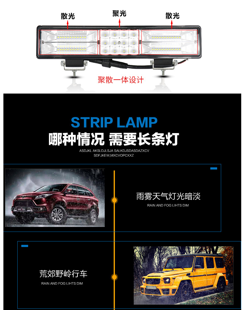 车灯_12.jpg