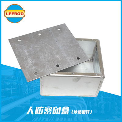 Hot dip Civil air defense airtight Junction box Cold galvanizing Metal Embedded 86 Guo box Punch holes customized airtight