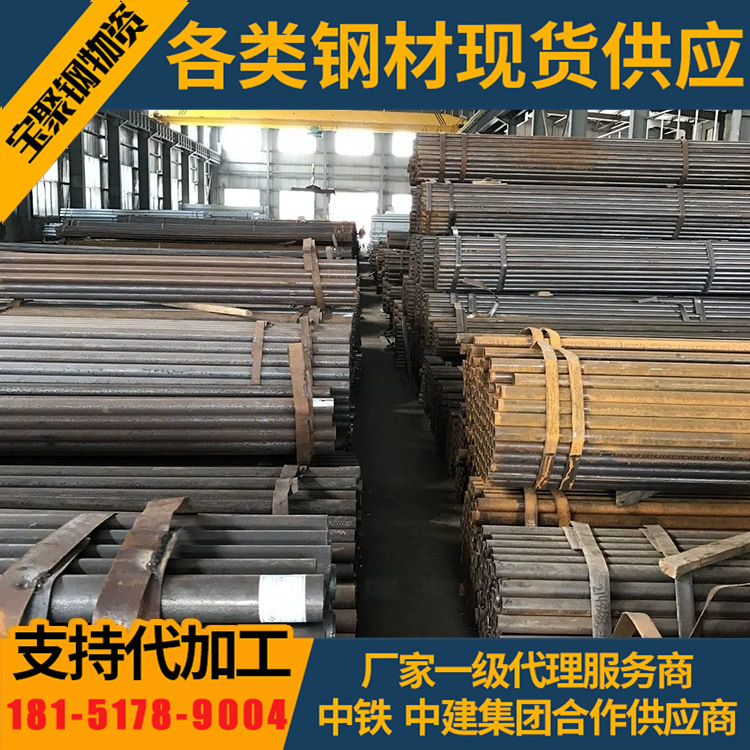 吴中区各类钢材高频焊管小口径焊管外径26*2.0空心管6分货到付款