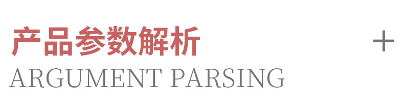 通用机械详情_03