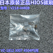 �ձ�ԭ�bHIOS���������  ̼ˢVZ18-0480B ���VZ-1812