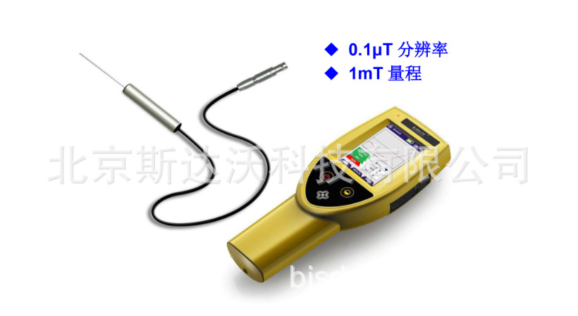 手持式弱磁场高斯计GMR50   便携式弱电磁场检测仪    磁场分析仪