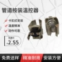 佛山专注量大15a限温器