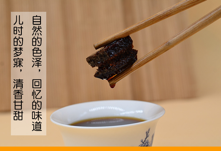 新，1斤黑糖-农香_05