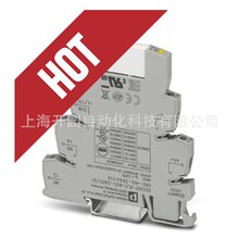 �����˹�̵���ģ�� - PLC-RSC- 24UC/21AU - 2966278