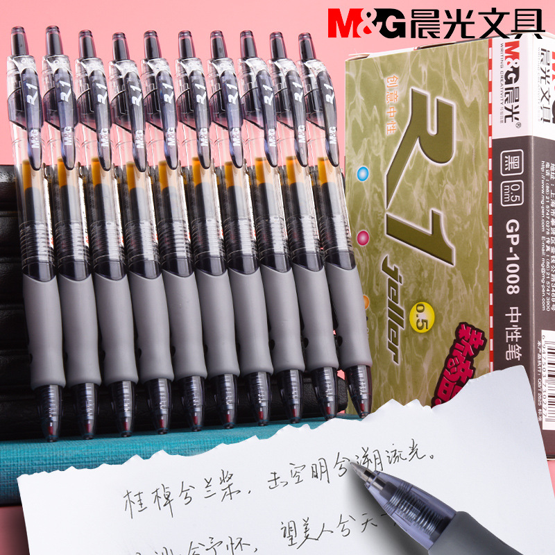 Chenguang GP1008 Classic Press Gel Pen Business Meeting Gel Pen 0.5mm Signature Pen Black Carbon Pen