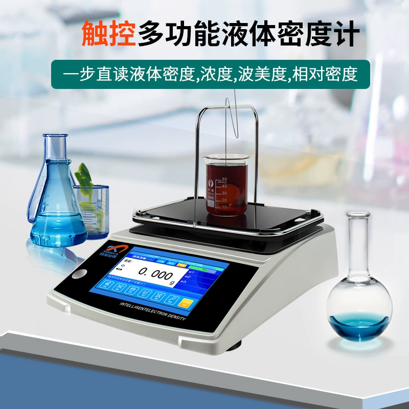 Измеритель плотности нефти Сырая нефть жидкая нефть Ареометр бензин дизель API ° волна красоты Тестер измеритель плотности