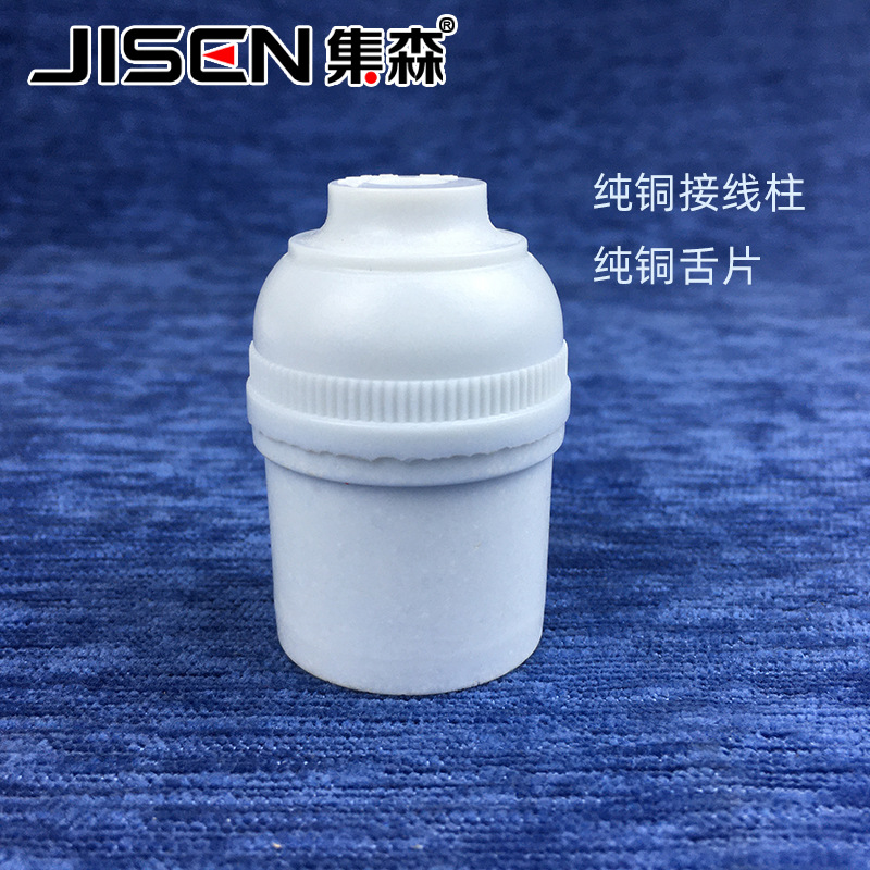 廠家直銷瓷白電木吊燈頭e27螺口外貿燈頭乳白燈頭燈泡底座耐高溫