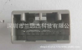 连接器;其他汽车通讯