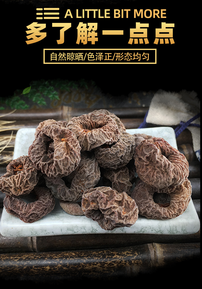 Dried Dark Plum Fruit Wumei Sichuan Sun Dried Pitted Plum Flesh for Sour Plum Drink and Herbal Decoction 500g key features