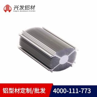 兴发铝业铝型材散热器定做开模|铝合金散热器型材尺寸规格齐全