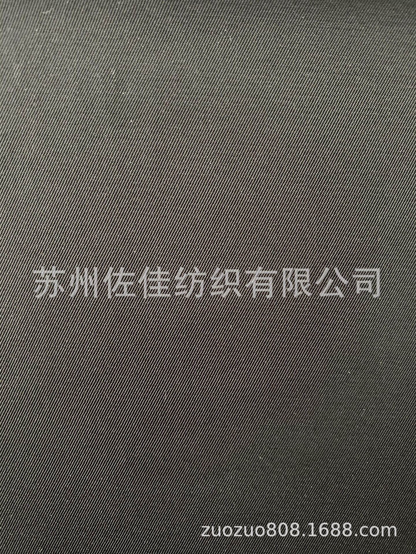长期大量供应现货夹克风衣裤料面料成品 3/1斜纹真记忆棉 75D*21S
