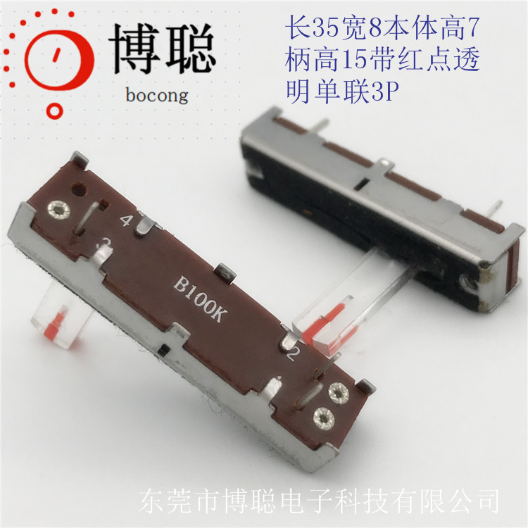 ֱ��ʽ��λ�� SL2043���������� ˮ��ɫ͸���Ʊ��ֱ�