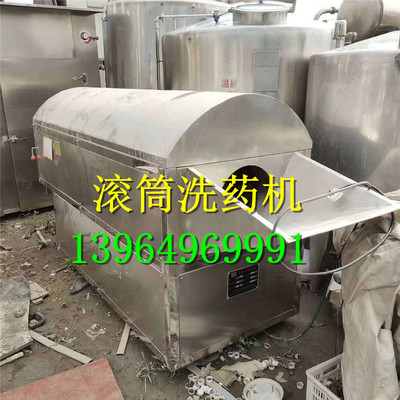 goods in stock Sell Used Drum Medicine machine Cut drug machine universal grinder Used traditional Chinese medicine equipment