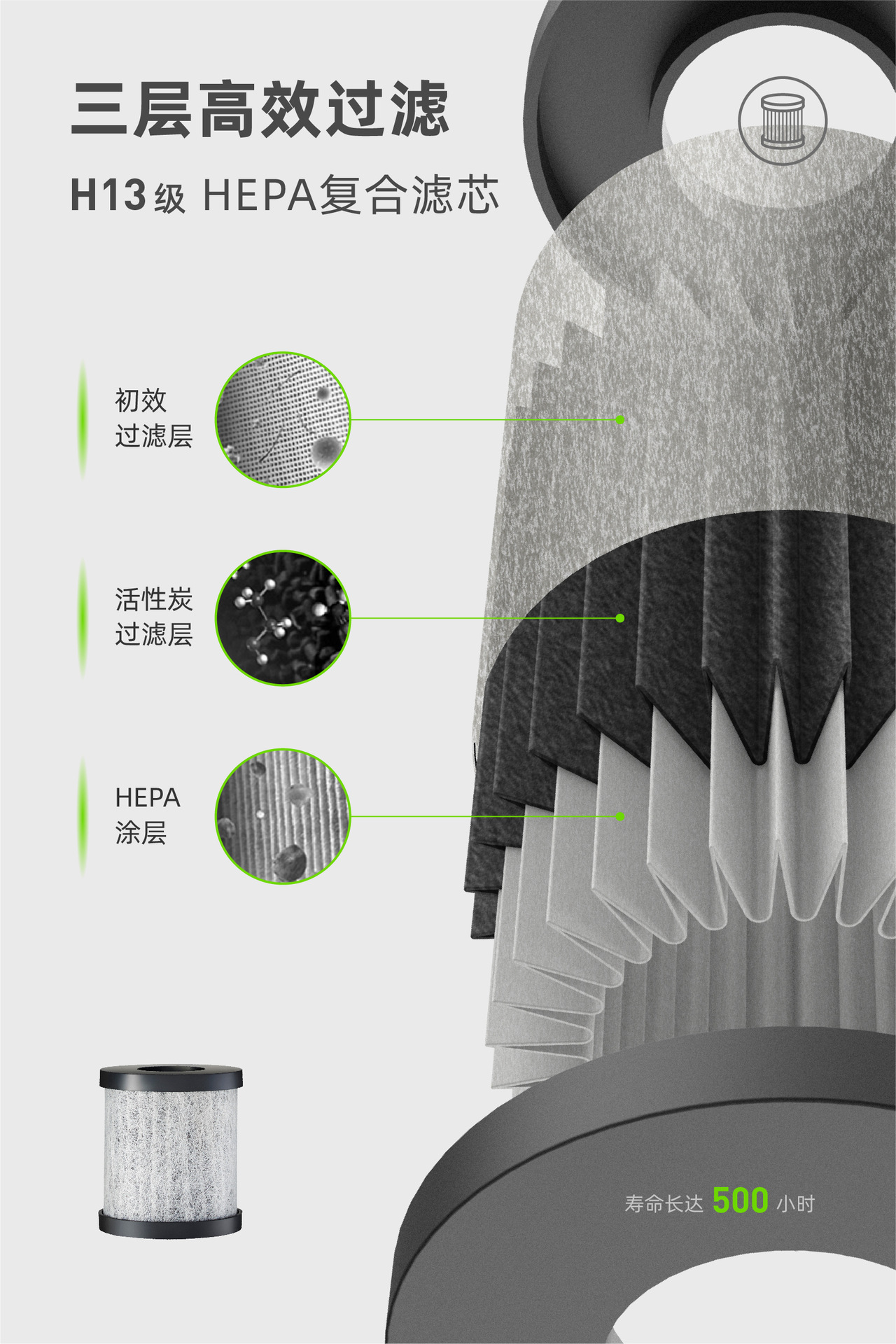 详情页_E-L2_ok_10