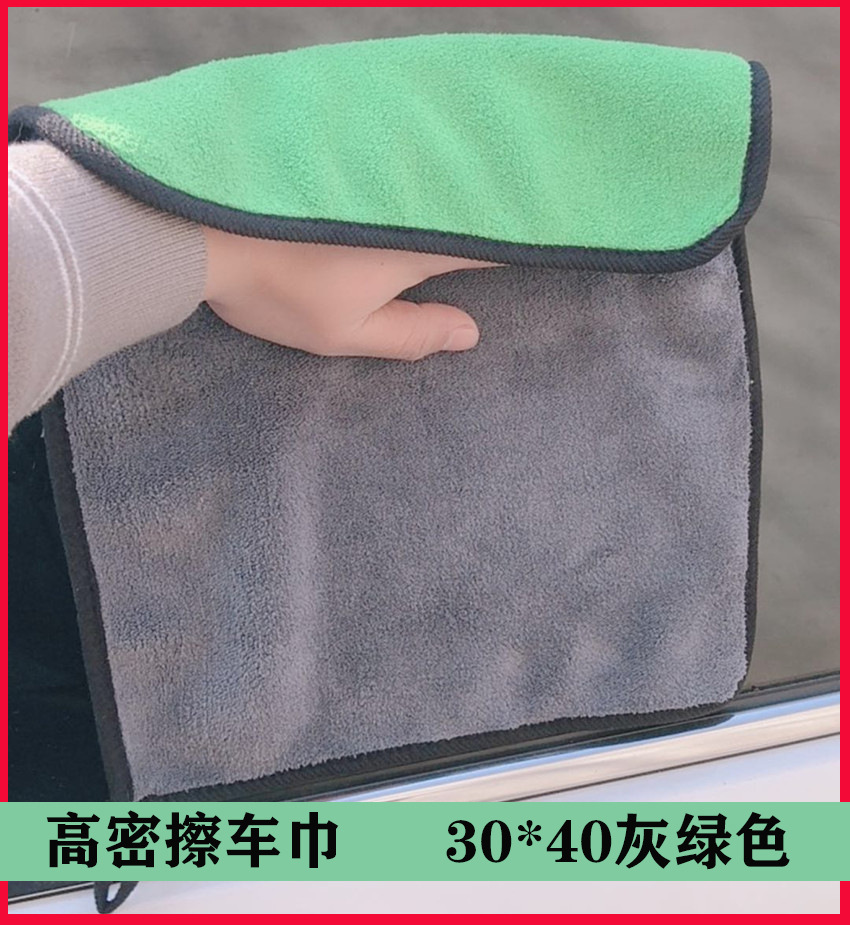 13680997957_932835024