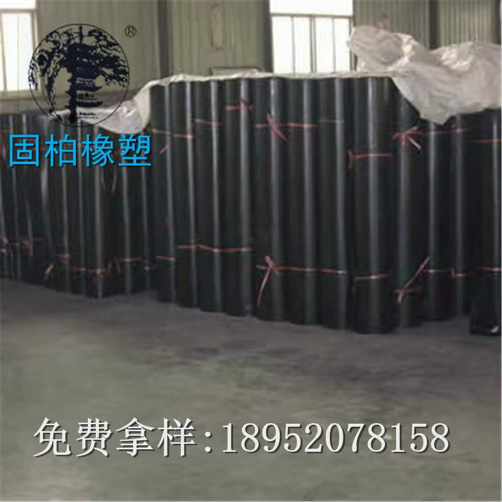 High -temperature flame retardant rubber plate; flame retardant rubber plate; flame retardant insulation rubber pad; Nanjing Gubai flame retardant pad
