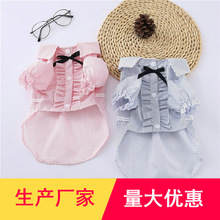 宠物狗狗甜美衬衫 泰迪比熊博美小型犬衣服 公主情侣装两脚衣