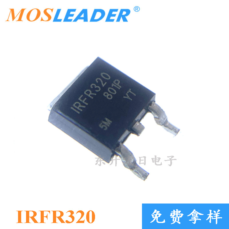 请咨询客服后下单 400V N沟道 MOS管 场效应管 IRFR320 TO252