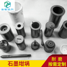 �S�ҹ����������|�߼�ʯī��� �ߏ���ұ��ʯī�۽���� ��