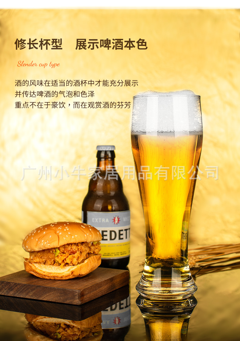 详情图片_9.jpg
