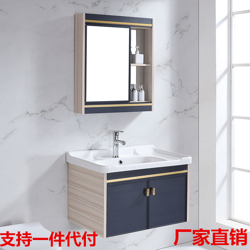 北欧太空铝浴室柜镜柜组合陶瓷洗脸面手水池台盆挂墙小户型卫生间