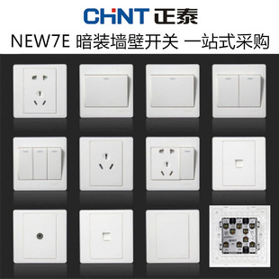 ��̩NEW7E��ɫϵ�Р����_�P���������ײ���86�Ͱ��b���̿����l