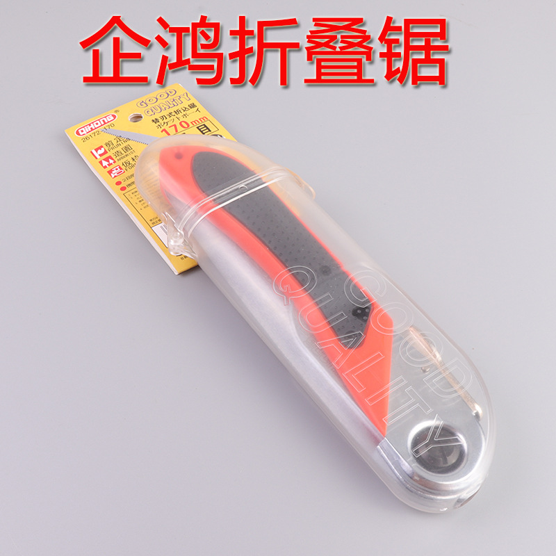 Qihong waist saw, folding saw, shaping cutting, garden tool, 170mm middle teeth, woodworking saw, wood saw, SK5