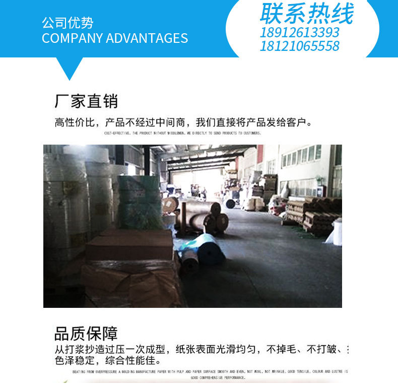 纸丝详情_07.jpg