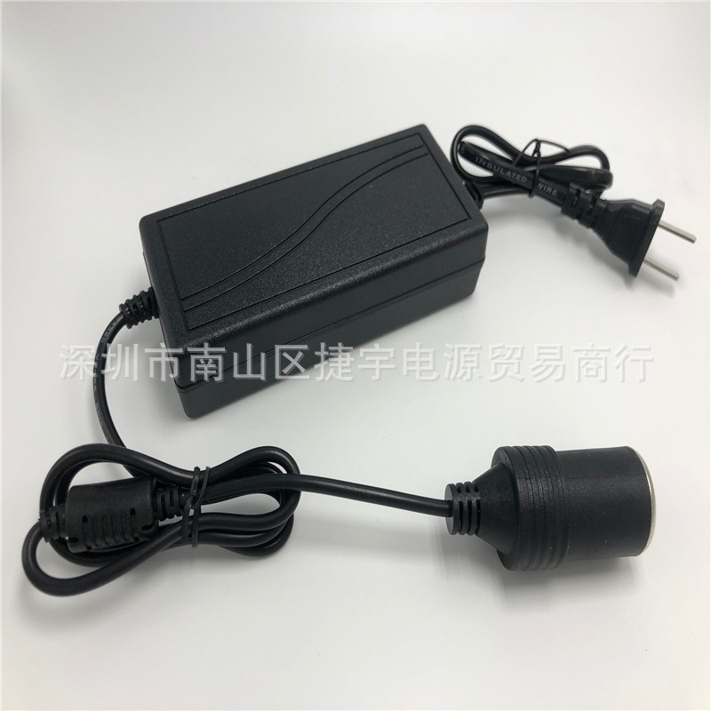 220v转12v汽车点烟器头插座家用电源转换器车载吸尘器冰箱适配器