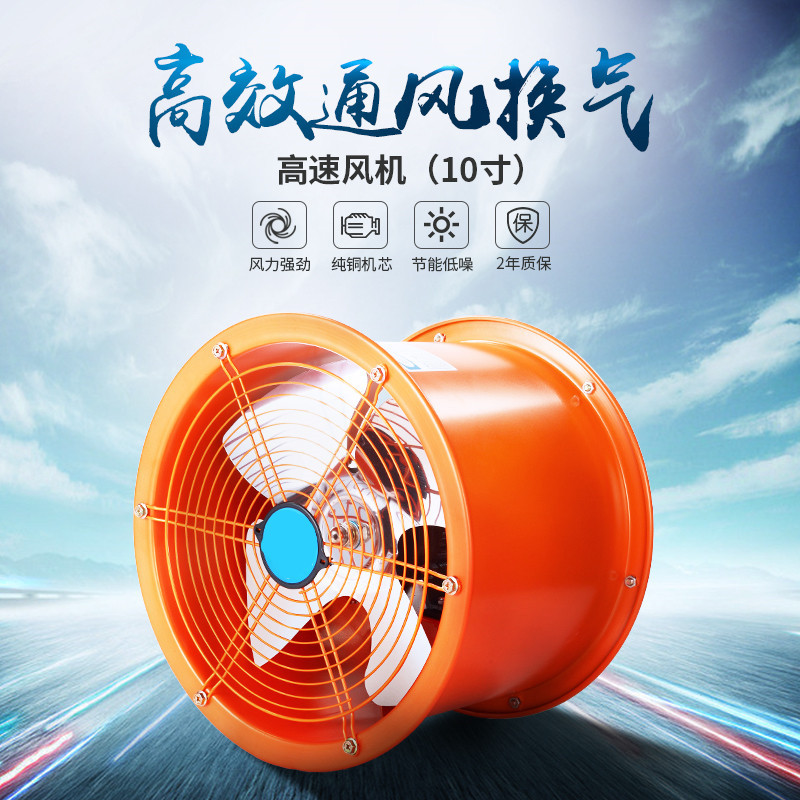 M 低噪音管道风机工业风机排气扇换气扇圆筒高速风机