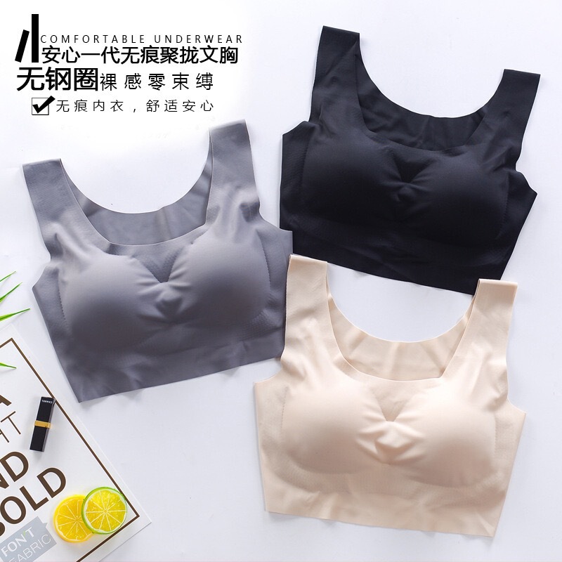 New Japanese Anxin Generation Seamless Rim-free Sleep Bra One-piece Push-up Sports Vest Women's Underwear