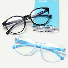新款兒童防藍光眼鏡 學習輕巧護目鏡 圓形全框架平光鏡