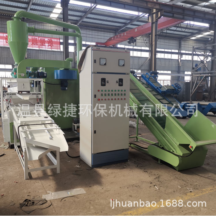 废电线网线打铜米设备 杂线铜米机 小型铜线铝线粉碎分离机设备