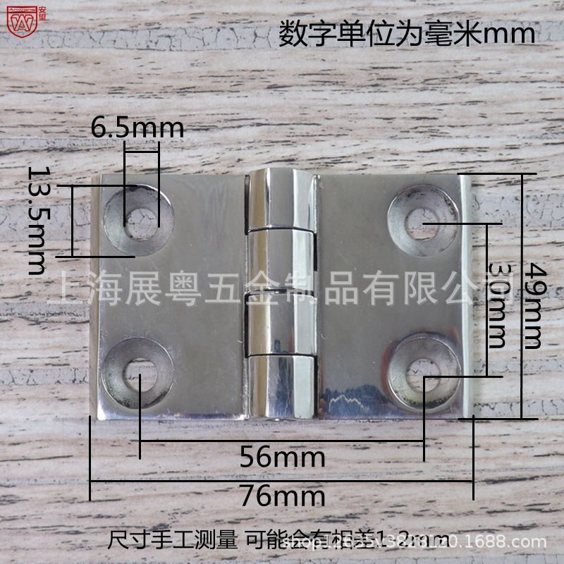 acero inoxidable 304 bisagra de servicio pesado caja de distribución eléctrica puerta de equipo de gabinete bisagra industrial accesorios de máquina herramienta bisagra